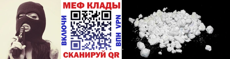 Купить наркоту Каменск-Шахтинский Марихуана A-PVP Меф COCAIN