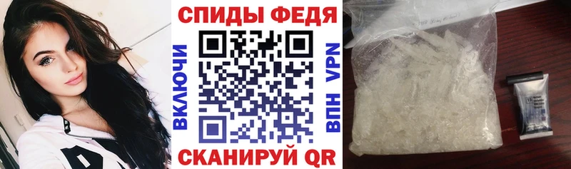АМФЕТАМИН VHQ Каменск-Шахтинский