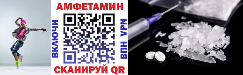 купить  цена  Каменск-Шахтинский  Amphetamine VHQ 