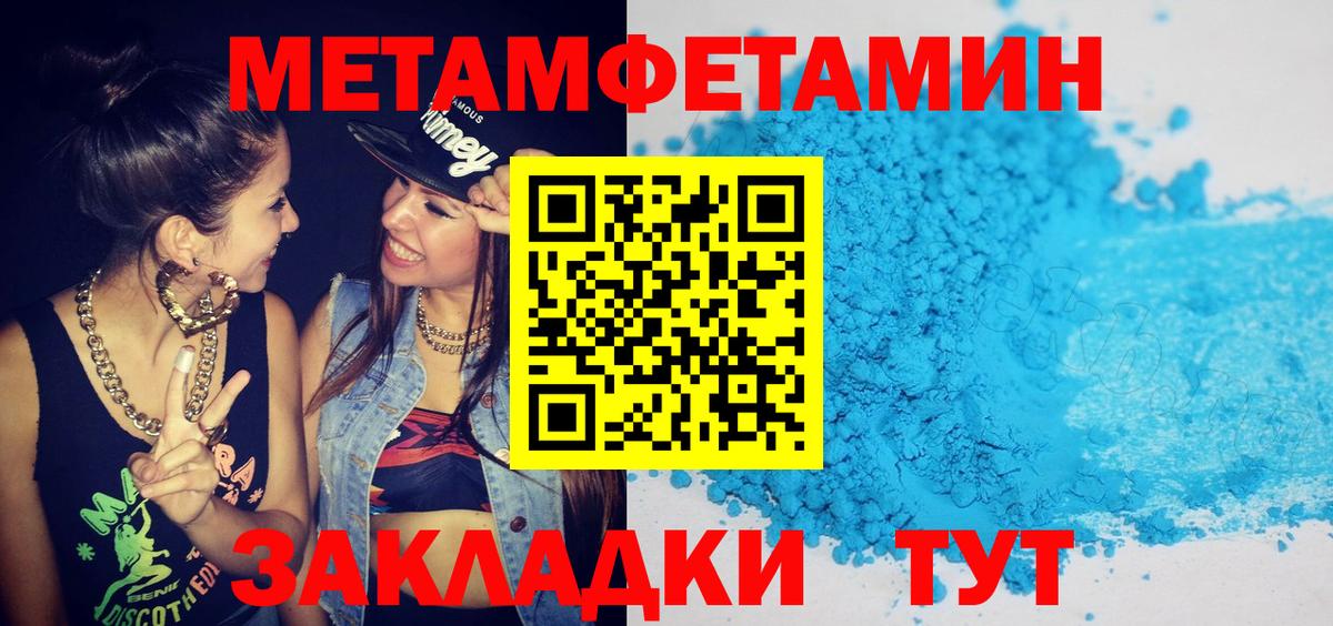 АМФ  дарк нет Telegram  Вход с VPN  Каменск-Шахтинский  АМФЕТАМИН Розовый 