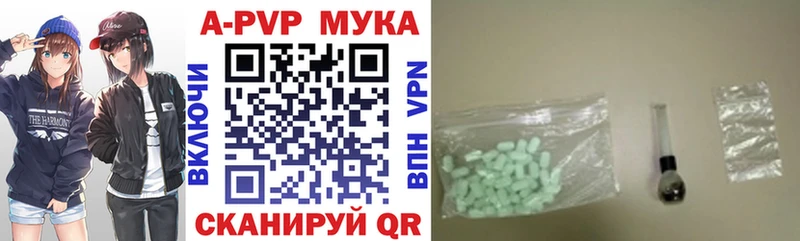 гидра ссылка  Каменск-Шахтинский  Альфа ПВП кристаллы 