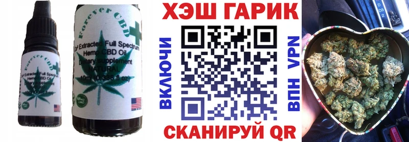 ссылка на мегу как зайти  Каменск-Шахтинский  Cannafood конопля 