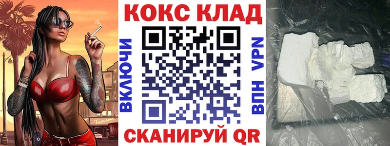 Cocaine 98%  Каменск-Шахтинский 