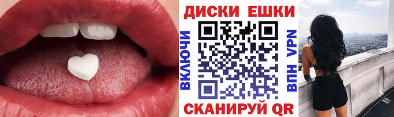 Экстази mix  купить наркотики цена  hydra зеркало  Каменск-Шахтинский 