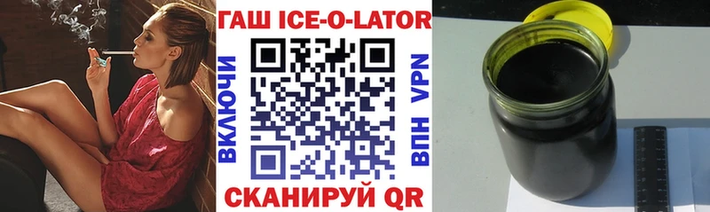 мега ссылка  Каменск-Шахтинский  ГАШИШ Premium 