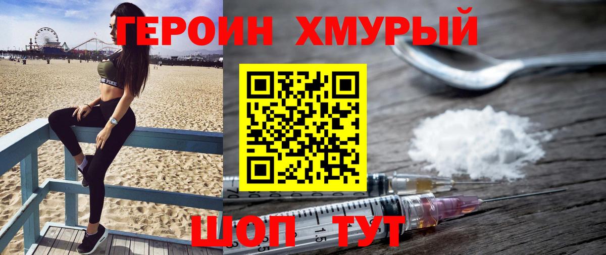КОКАИН  НБОМе  Каменск-Шахтинский  Гашиш  Вход с VPN  Мефедрон кристаллы  Мефедрон  МЕТАМФЕТАМИН  Гашиш 
