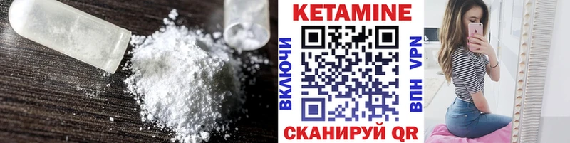 КЕТАМИН VHQ  Каменск-Шахтинский 