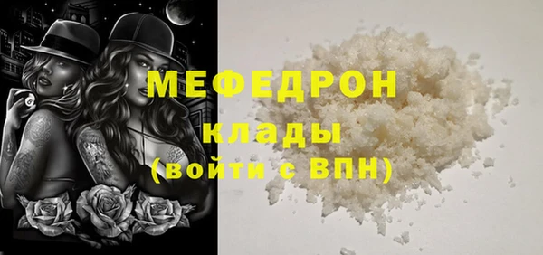 ГАЛЛЮЦИНОГЕННЫЕ ГРИБЫ Абаза