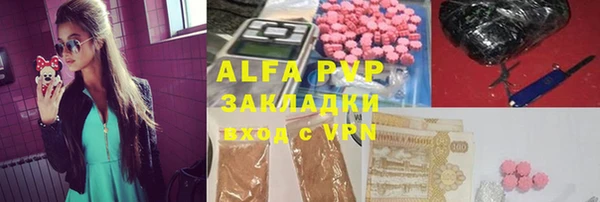 соль ск Абдулино