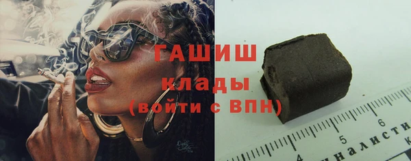 соль ск Абдулино