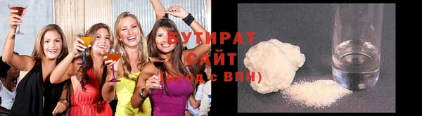 ГАЛЛЮЦИНОГЕННЫЕ ГРИБЫ Абаза