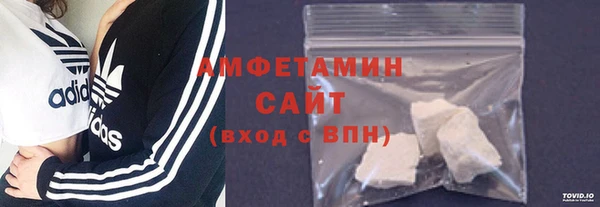 соль ск Абдулино