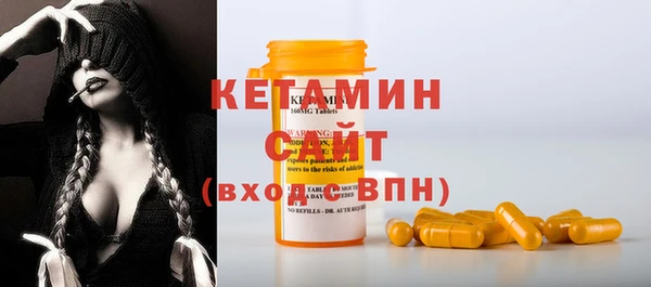 прущие крисы Слюдянка