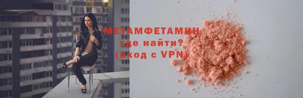 соль ск Абдулино