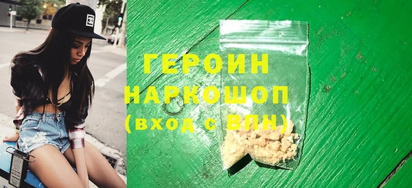 соль ск Абдулино