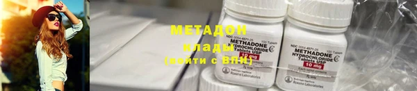 ГАЛЛЮЦИНОГЕННЫЕ ГРИБЫ Абаза