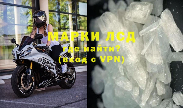 соль ск Абдулино