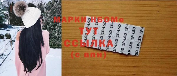 соль ск Абдулино