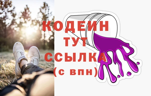 соль ск Абдулино