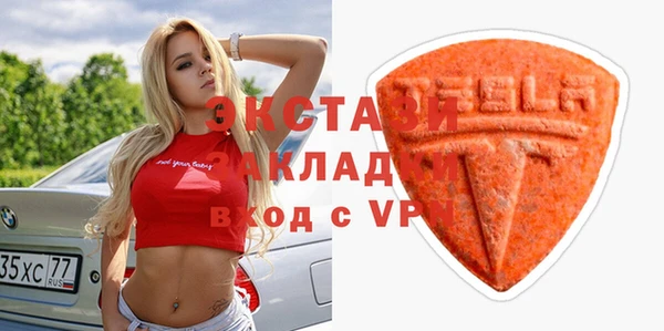 соль ск Абдулино