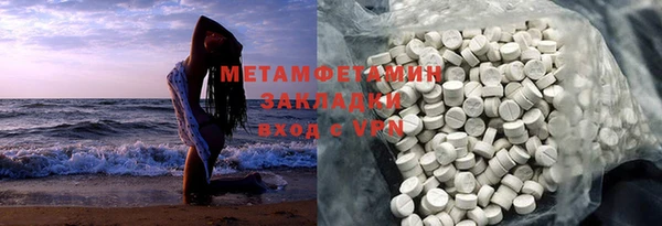 ГАЛЛЮЦИНОГЕННЫЕ ГРИБЫ Абаза