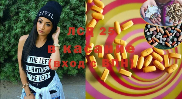 СК Абинск
