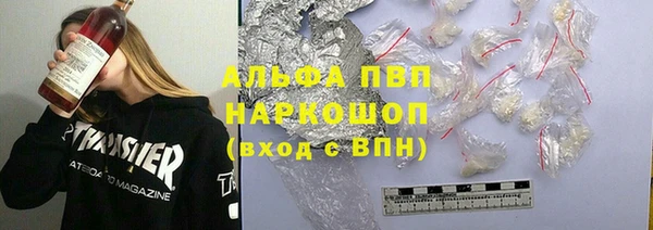 соль ск Абдулино