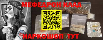 кокаин перу Кулебаки