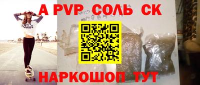 кокаин перу Кулебаки