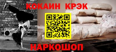 первитин Лесосибирск