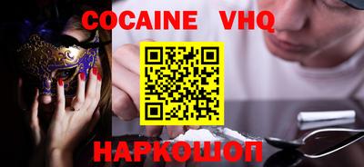кокаин перу Кулебаки