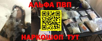 мдпв Ливны
