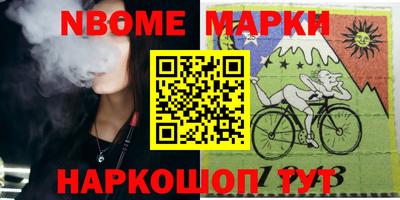 кокаин перу Кулебаки