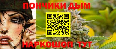 соль курить ск Кумертау