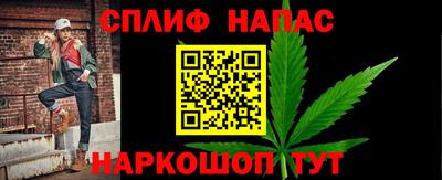 соль курить ск Кумертау