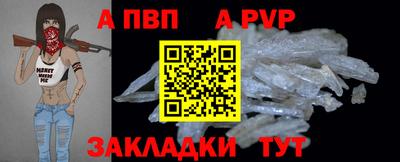 соль курить ск Кумертау
