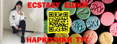 первитин Лесосибирск