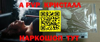 mdpv Мариинск