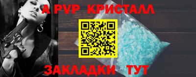 мдпв Ливны