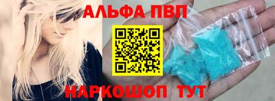 соль курить ск Кумертау