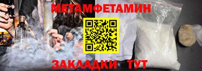 мдпв Ливны
