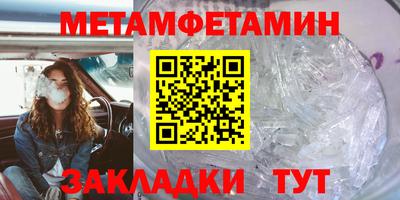 соль курить ск Кумертау