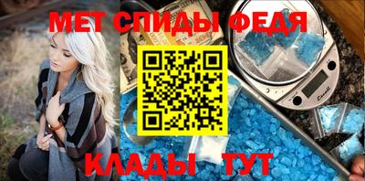 первитин Лесосибирск