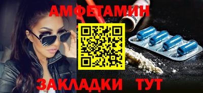 соль курить ск Кумертау