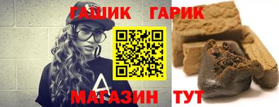первитин Лесосибирск