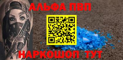 первитин Лесосибирск