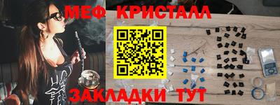 mix Кунгур