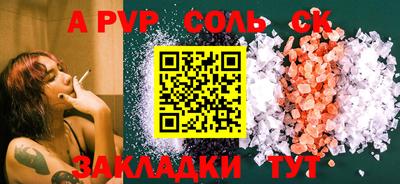 кокаин перу Кулебаки