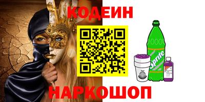 кокаин перу Кулебаки