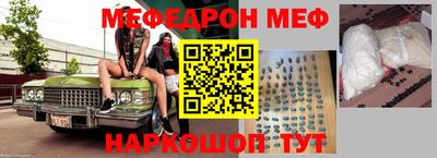 первитин Лесосибирск
